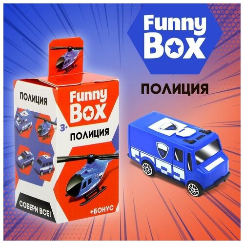 Набор для детей Funny Box