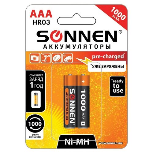 Батарейки аккумуляторные Sonnen, ААА (HR03), Ni-Mh, 1000 mAh, 2