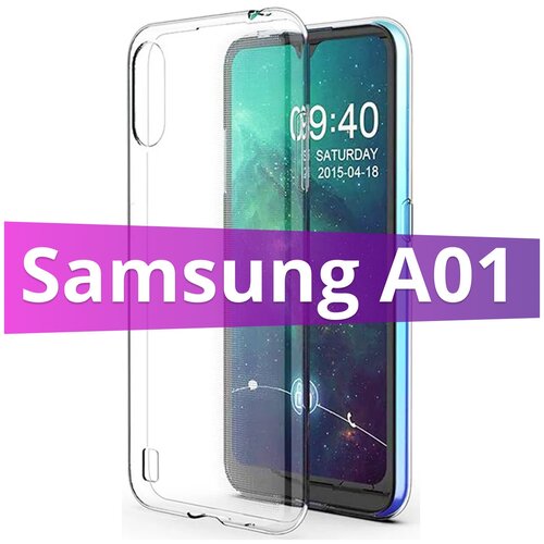 Ультратонкий силиконовый чехол для телефона Samsung Galaxy A