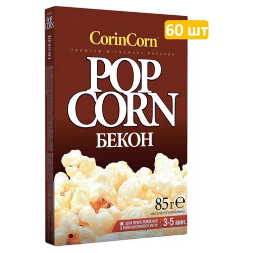 Попкорн Корин корн CorinCorn для приготовления, Бекон, 85г п