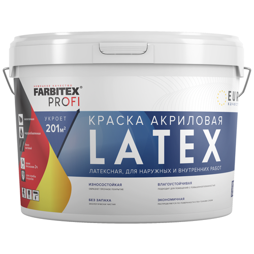 Краска моющаяся Latex латексная FARBITEX PROFI (Артикул: 430