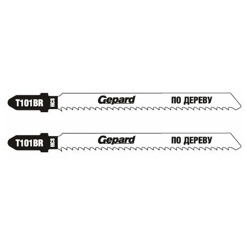 Пилка лобз. по дереву T101BR (2 шт GEPARD (по ламинату) (GP0