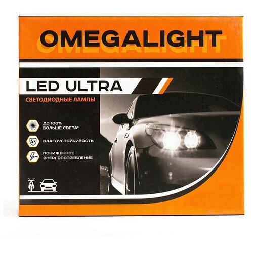 Omegalight Лампа LED Omegalight Ultra H4 4500lm