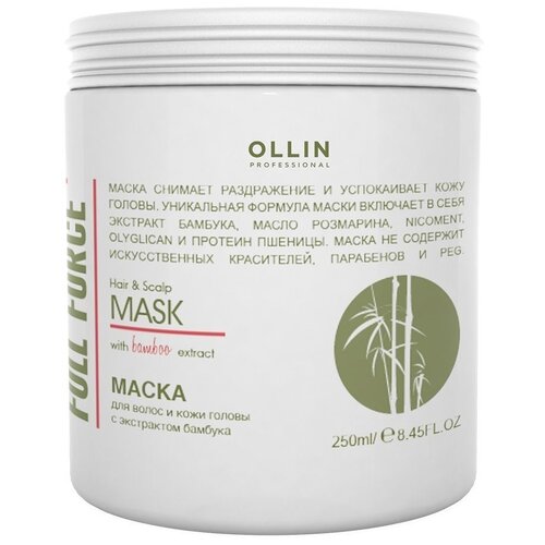 OLLIN Professional Full Force Маска для волос и кожи головы с экстрактом бамбука, 250 мл,