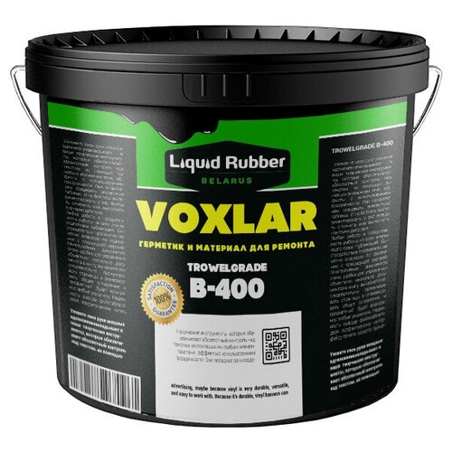 Гидроизоляционный герметик VoxLar / TrowelGrade B400 (12кг) 