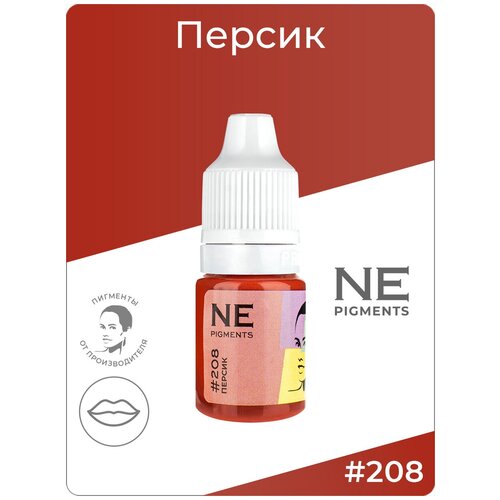 NE Pigments (Пигменты Нечаевой) Пигмент для татуажа губ 5 мл