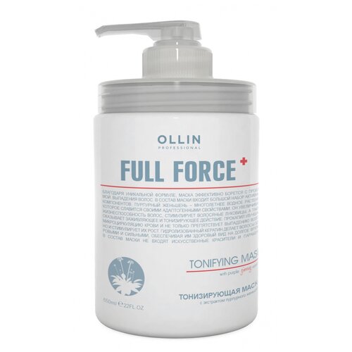 OLLIN Professional Full Force Тонизирующая маска с экстрактом пурпурного