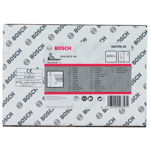 Кожух для гвоздезабивателя пневматического BOSCH GSN 90-21 R