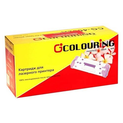 Картридж Colouring CE311A/CF351A/729 (№126A №130A) для принт