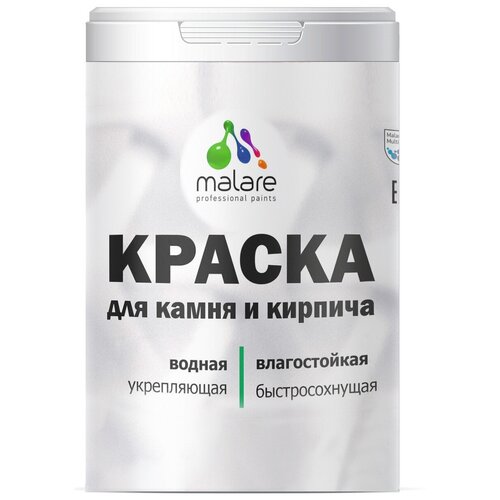 Краска Malare для камня и кирпича, по бетону и штукатурке, д