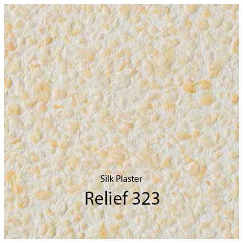 Жидкие обои Silk Plaster Relief 323 / Рельеф 323