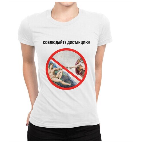 Футболка DreamShirts Соблюдайте дистанцию! Женская серая 3XL