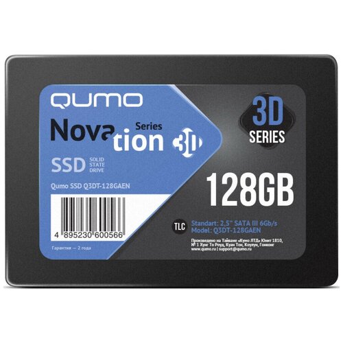 Твердотельный накопитель Qumo Novation 128 ГБ SATA