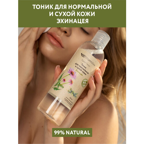 OZ! OrganicZone Тоник для нормальной и сухой кожи Эхинацея, 250