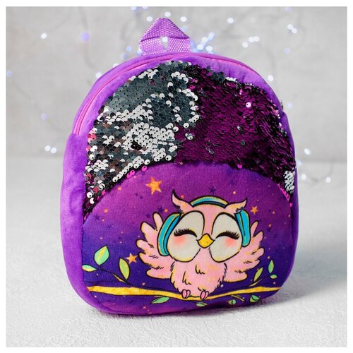 Рюкзак детский Milo toys Совенок, с пайетками, 23*28