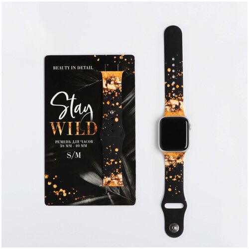 Ремень для часов Stay Wild, р-р 38 - 40 s/m