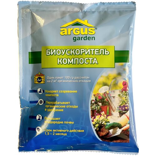 Биоускоритель компоста ARGUS GARDEN, 100