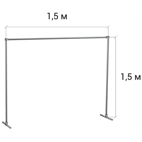 Стойка пресс волл для баннера (П-образная) высота 1,5 м. / ш