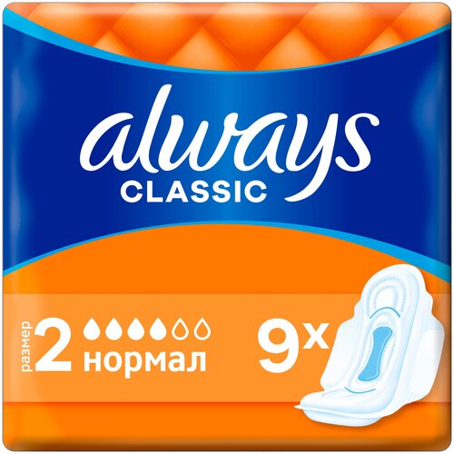 Женские гигиенические прокладки с крылышками ALWAYS Classic 