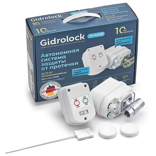  Комплект GIDROLOCK WINNER radio Wesa 1/2