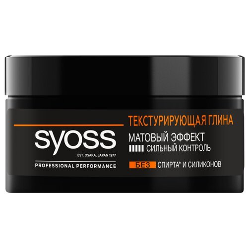Воск и паста Syoss Professional Performance Текстурирующая глина матовый эффект, сильная фиксация, 100 мл