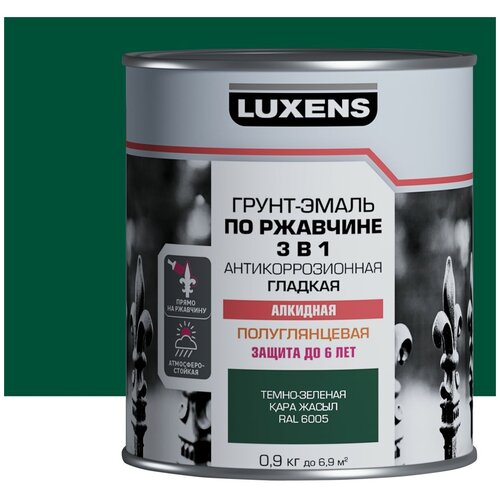 Эмаль по ржавчине 3 в 1 Luxens цвет темно-зеленый 0.9 кг