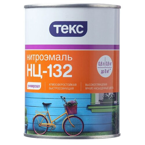 Текс нитроэмаль НЦ-132 черная (0,8кг)