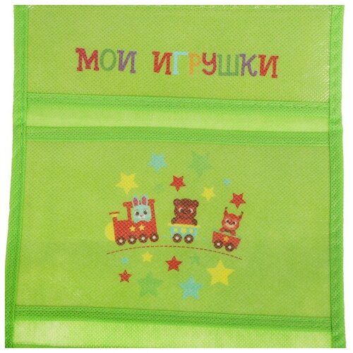 Кармашки на 3 отделения Мои игрушки, мишка 2628666