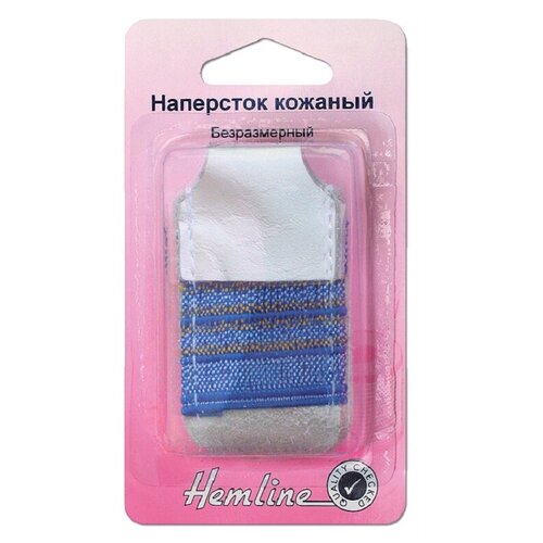 Hemline Напёрсток для квилтинга 223 кожаный белый,