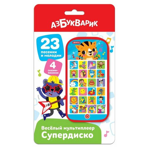 Музыкальная игрушка Азбукварик Веселый мультиплеер Супердиск