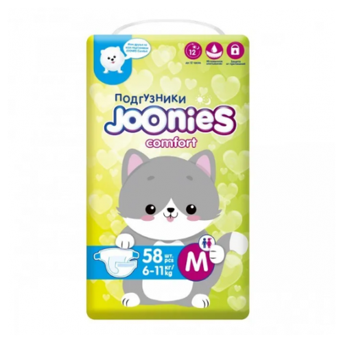 JOONIES Comfort Подгузники, размер M (6-11 кг), 58 шт