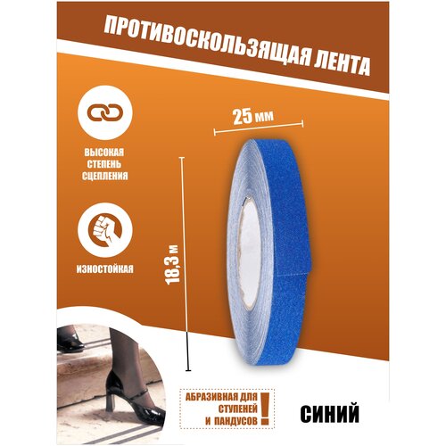 Противоскользящая лента Anti Slip Tape, крупная зернистость 60 grit, размер