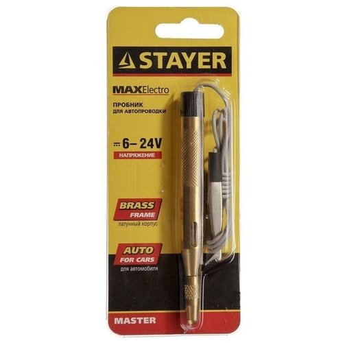  Пробник STAYER MASTER для автопроводки, латунный, 6-24В, 1