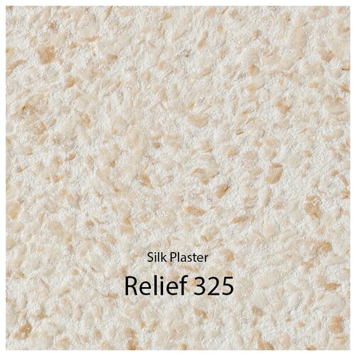 Жидкие обои Silk Plaster Relief 325 / Рельеф 325