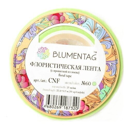 Blumentag CNF Флористическая лента 27.4 м 60 бл. салатовый