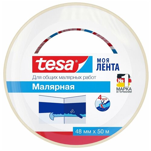 Строительный скотч Клейкая лента малярная Tesa 55591, 48 мм x 50 м