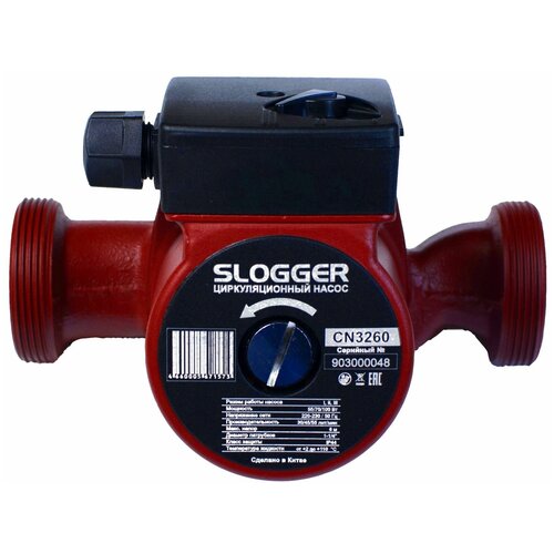 Насос циркуляционный SLOGGER CN3260