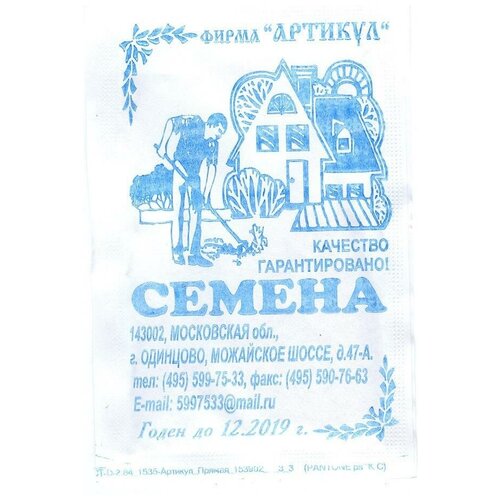 Семена. Редис Вюрцбургский 59 (вес: 2 г)