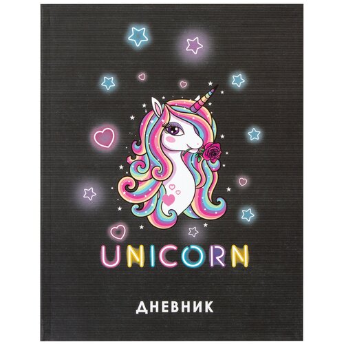 Юнландия Дневник школьный Neon Unicorn, 106007