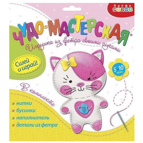 Дрофа-Медиа Чудо-мастерская Игрушка из фетра своими руками Котёнок (3369) 50 г