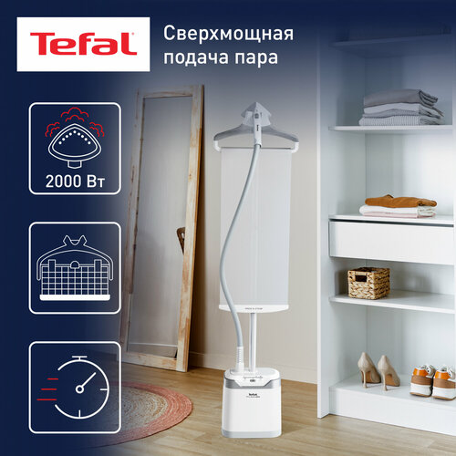 Вертикальный отпариватель Tefal Pro Style Care IT8470E1, подача пара до 42