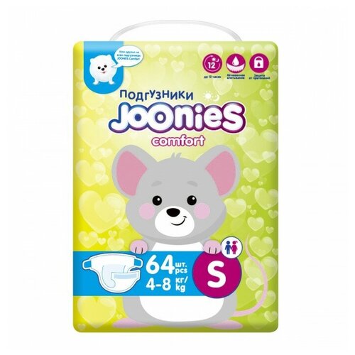 Joonies Подгузники Comfort S (4-8 кг) 64 шт