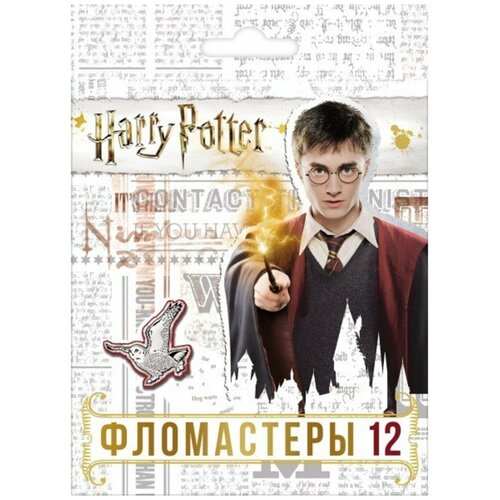 Фломастеры 12 цветов, «Гарри Поттер», картонная коробка, с е