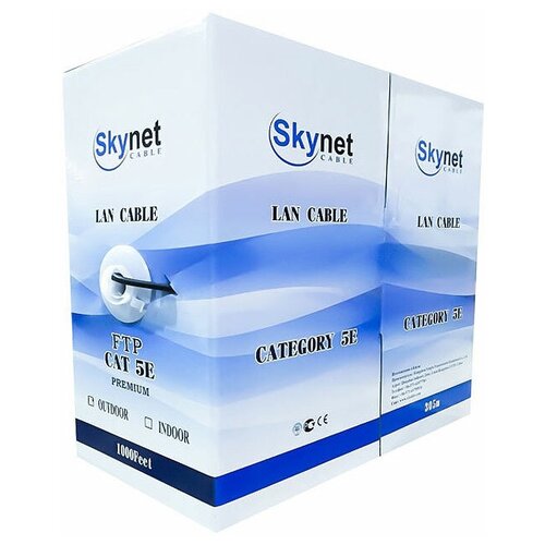 Кабель витая пара SkyNet Premium