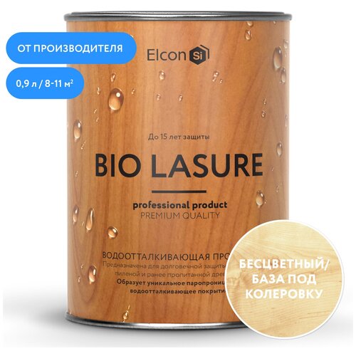 Водоотталкивающая пропитка для дерева Elcon Bio Lasure, Бесц