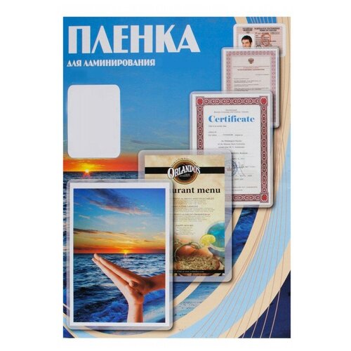 Пленка для ламинирования Office Kit 100мкм (100шт) глянцевая