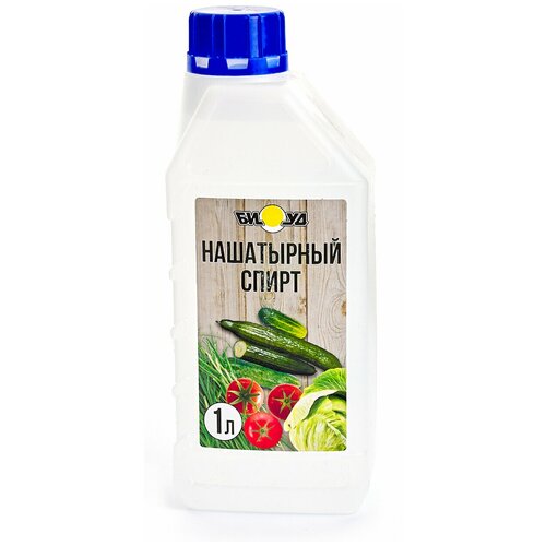 Нашатырный спирт БИУД,