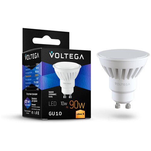 Лампочка Voltega LED GU10 10W 7072