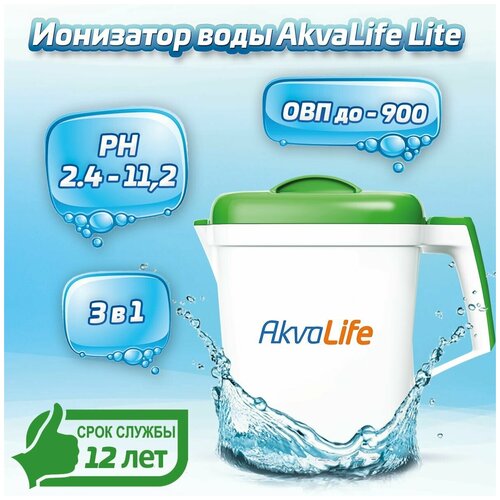   Яндекс Маркет Ионизатор воды AkvaLife Lite который готовит 3 вида воды