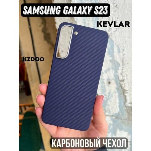 Чехол ультратонкий K-DOO Kevlar для Samsung Galaxy S23, фиолетовый